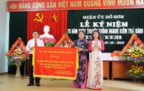 Quận Đồ Sơn: Kỷ niệm 70 năm ngày truyền thống ngành kiểm tra Đảng  