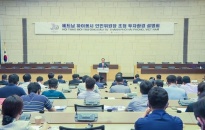 Hội nghị xúc tiến đầu tư với các doanh nghiệp Hàn Quốc tại Hàn Quốc