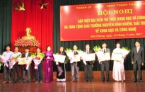 Gặp mặt trí thức và trao tặng giải thưởng Nguyễn Bỉnh Khiêm