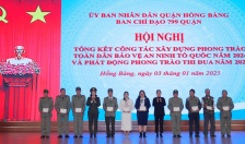 12 cá nhân của quận Hồng Bàng được tặng Kỷ niệm chương “Vì sự nghiệp bảo vệ ANTQ' 